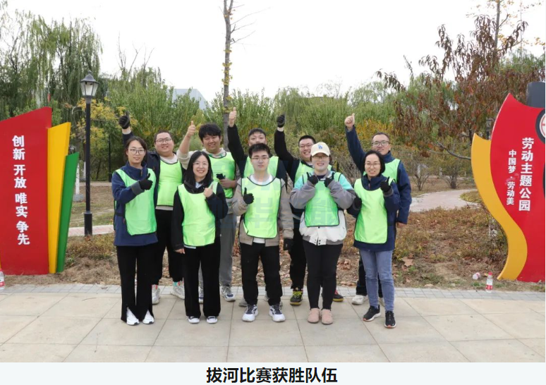 “趣享运动，燃动金秋”K8凯发国际智能组织秋季趣味运动活动
