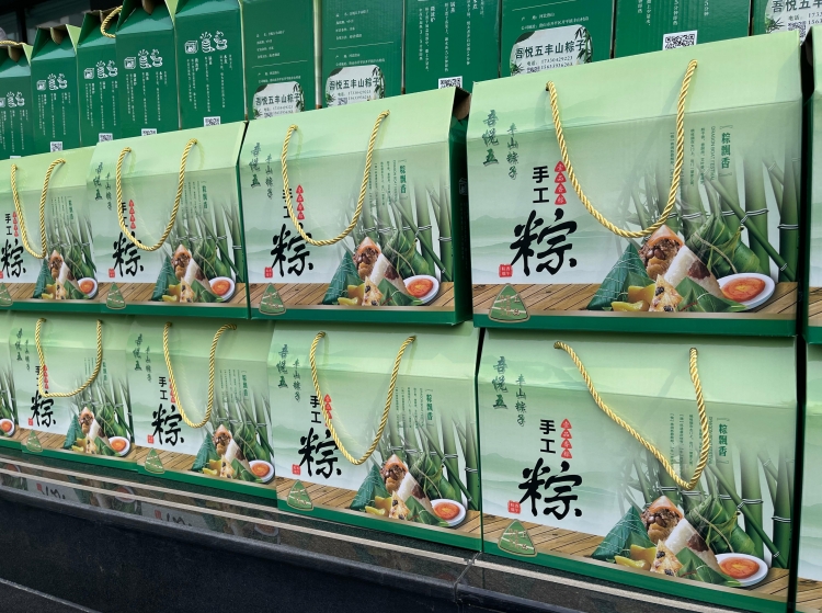 粽情端午 暖心相伴 | K8凯发国际智能为全体员工送上节日福利！