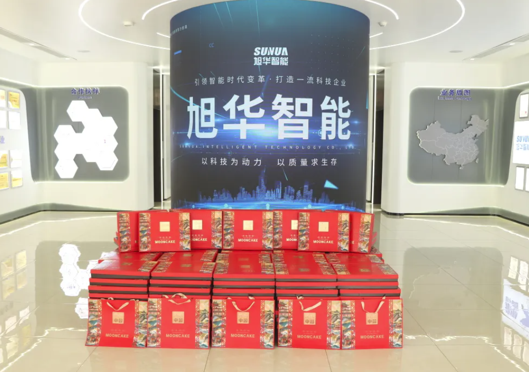 月满中秋，喜迎国庆——K8凯发国际智能为全体员工发放节日福利！